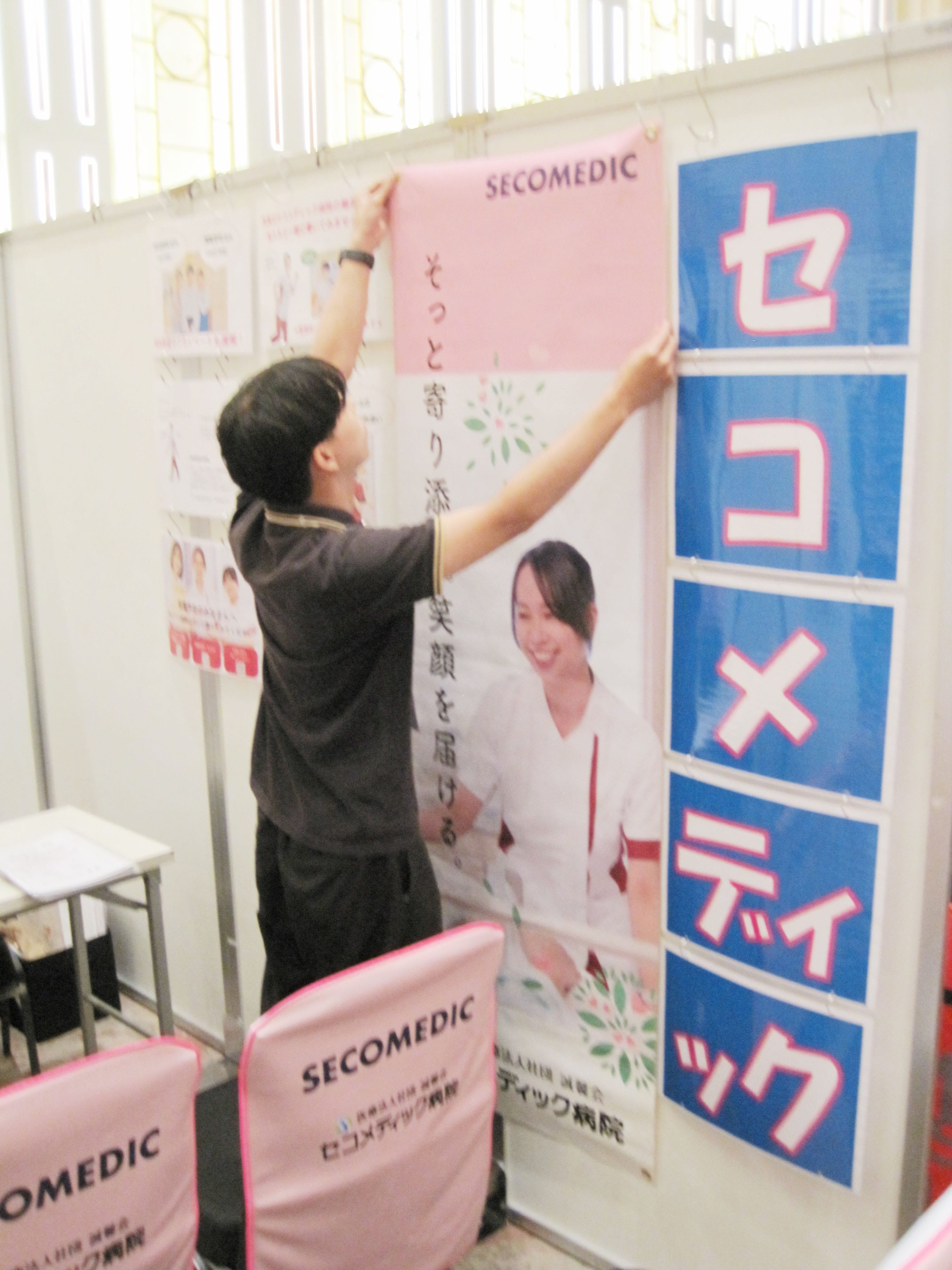 3A病棟　2025新人看護師　Iさん